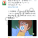 【事例紹介】Twitterプロモツイートキャプチャ紹介 (2014年10月）